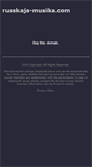 Mobile Screenshot of mp3.russkaja-musika.com